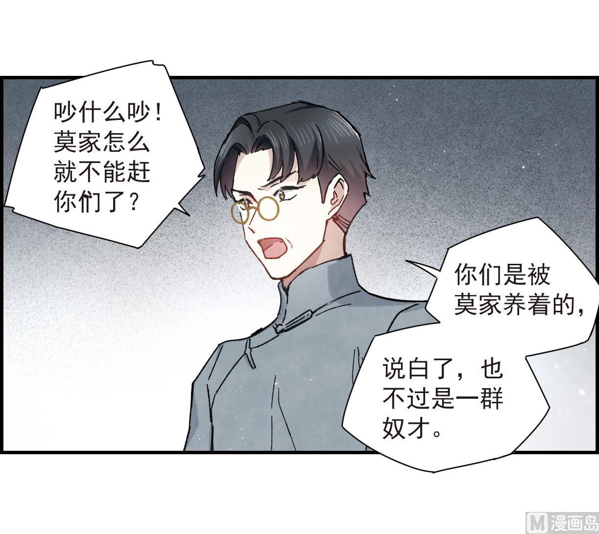 第36话1-第90话