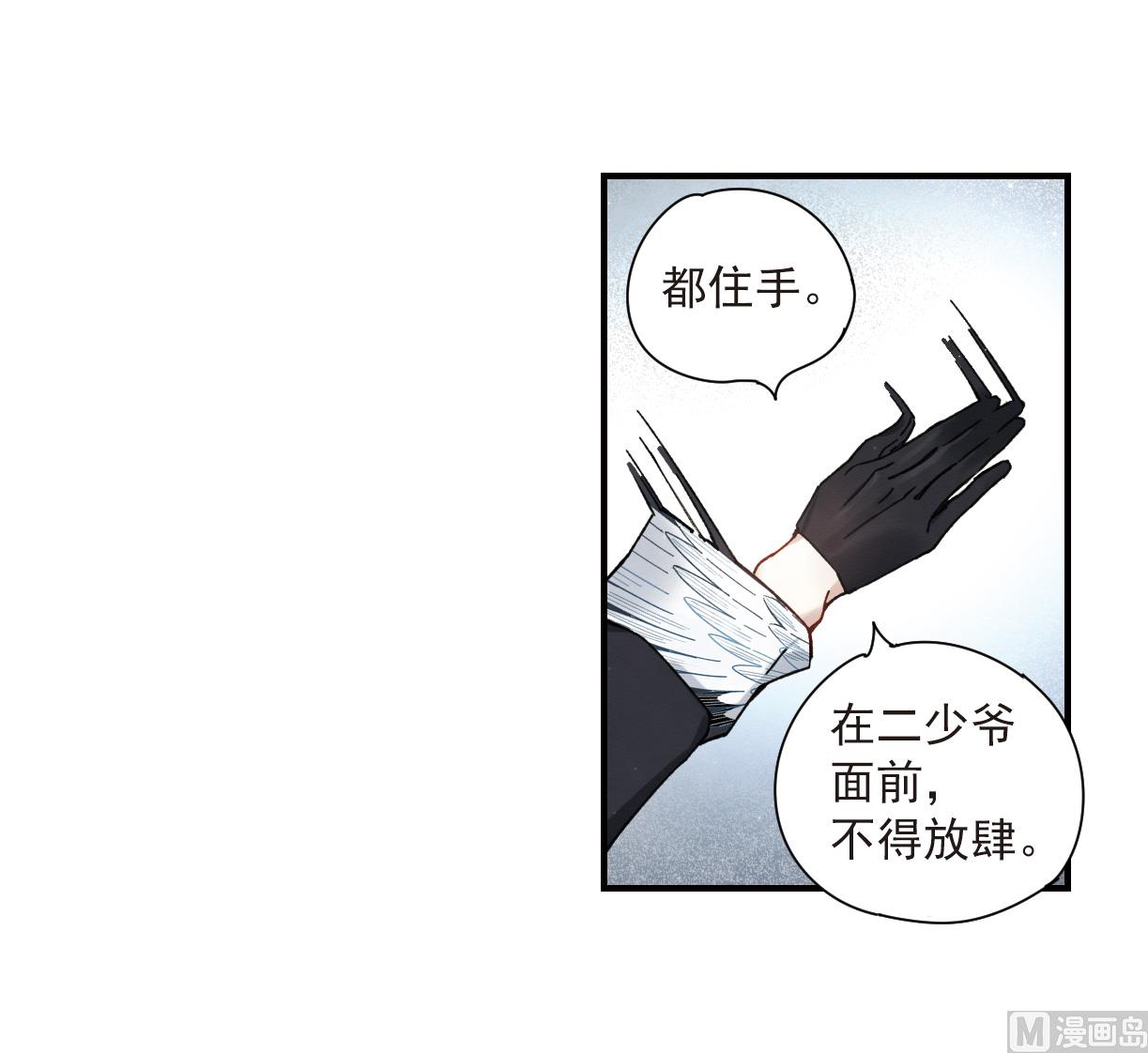 第36话1-第90话