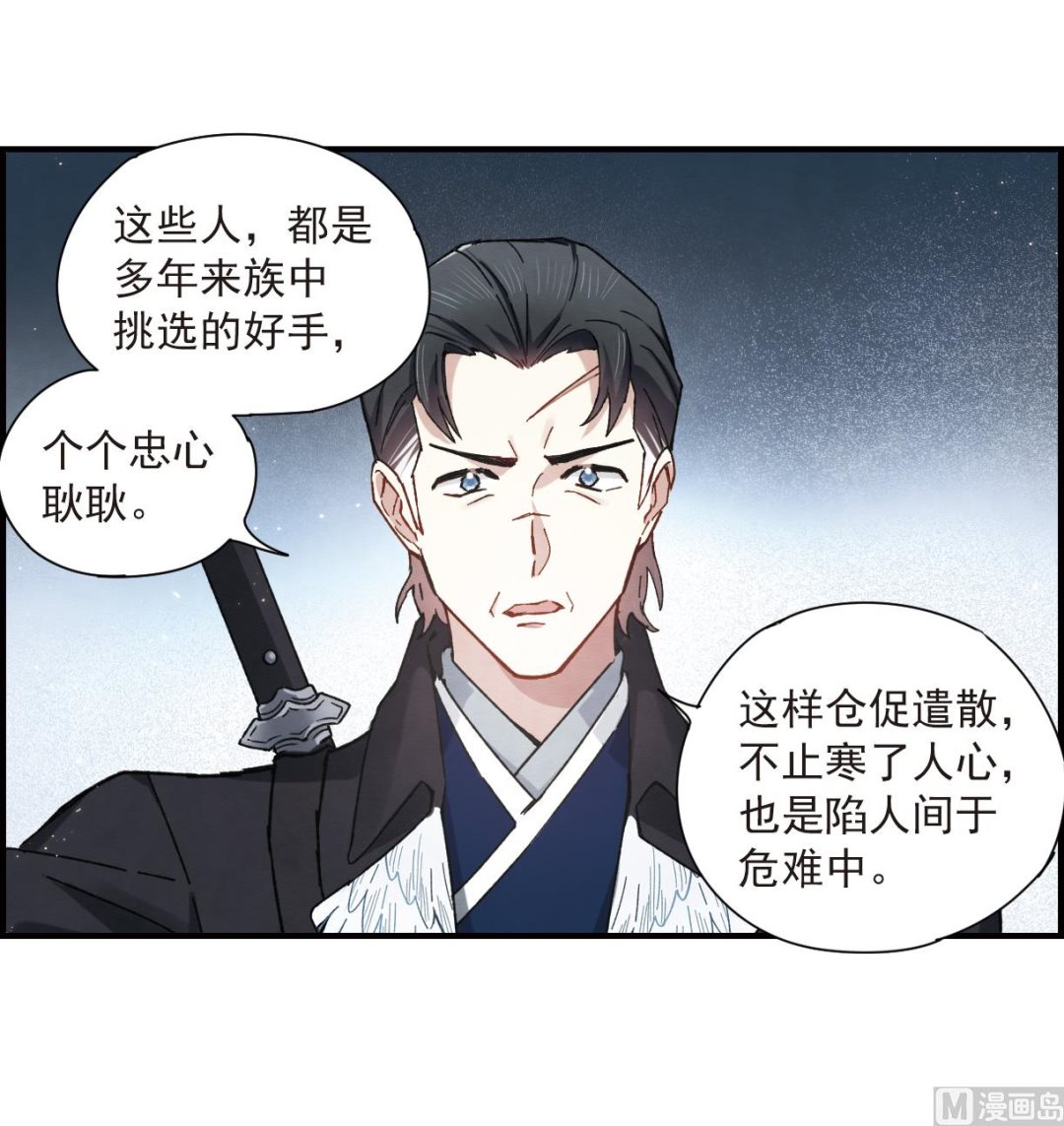 第36话1-第90话