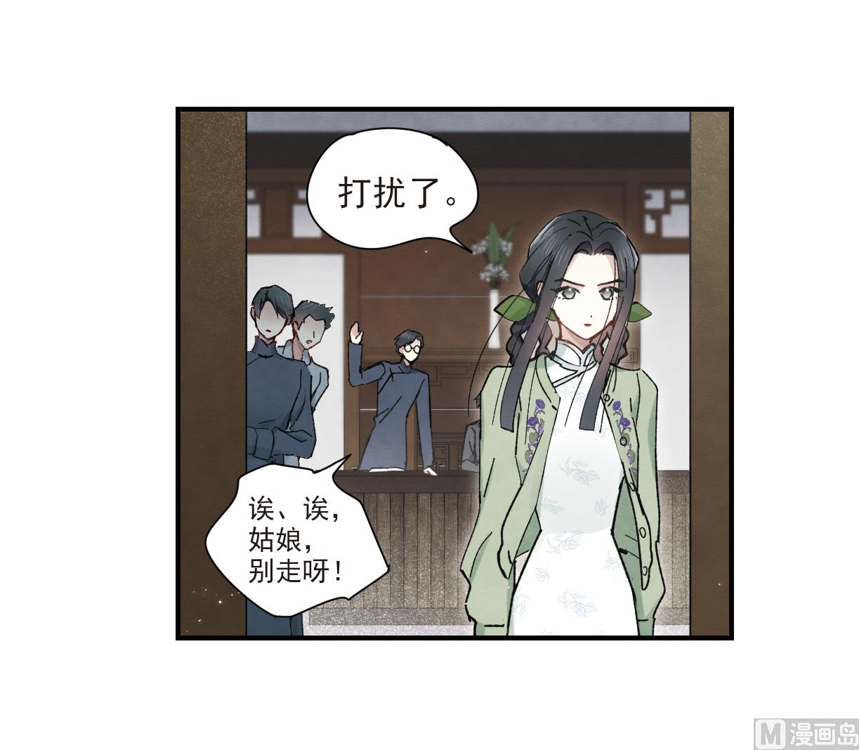 第36话3-第92话