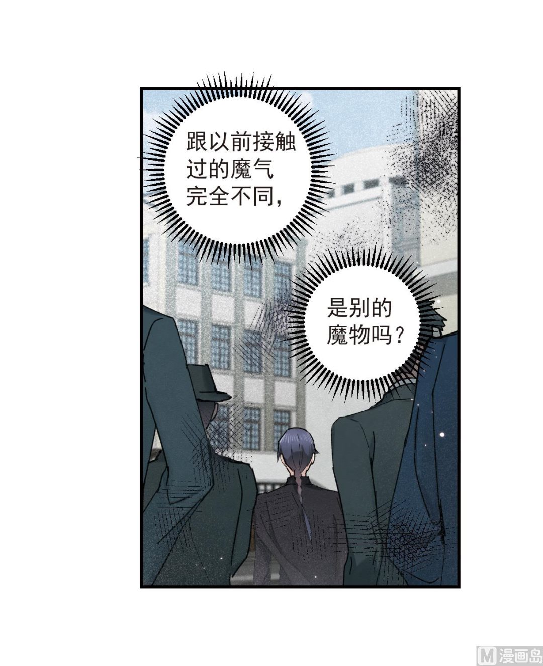 第36话3-第92话