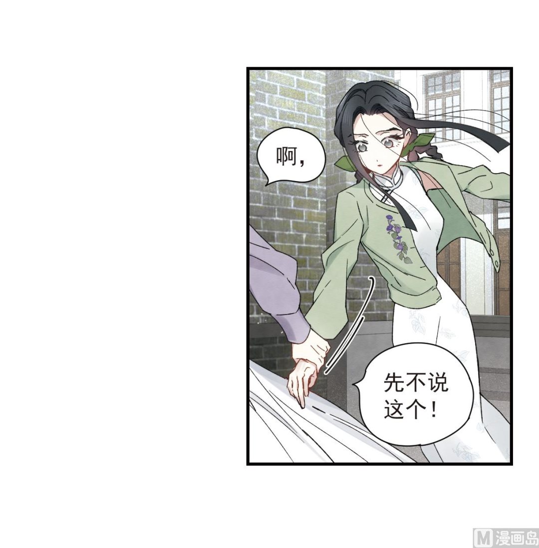 第36话3-第92话