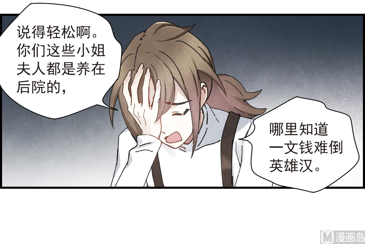 第36话3-第92话