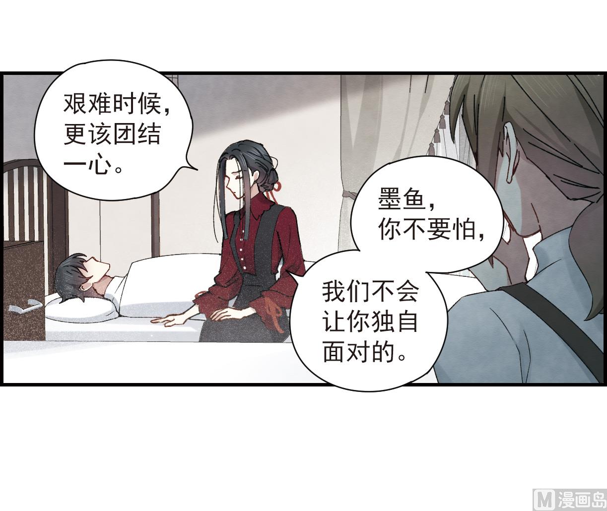 第36话3-第92话