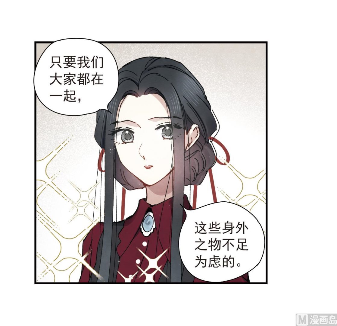 第36话3-第92话