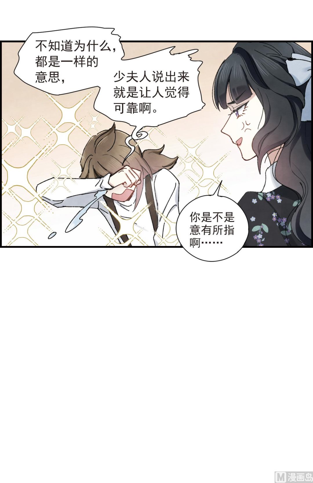 第36话3-第92话