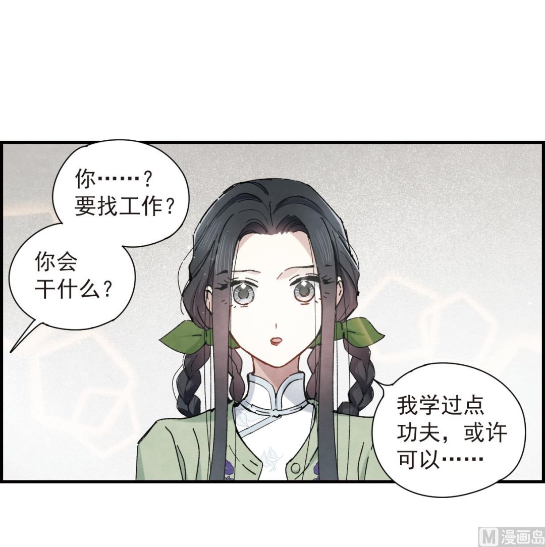 第36话3-第92话