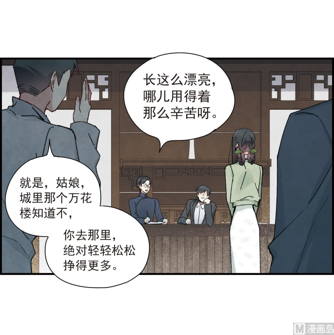 第36话3-第92话