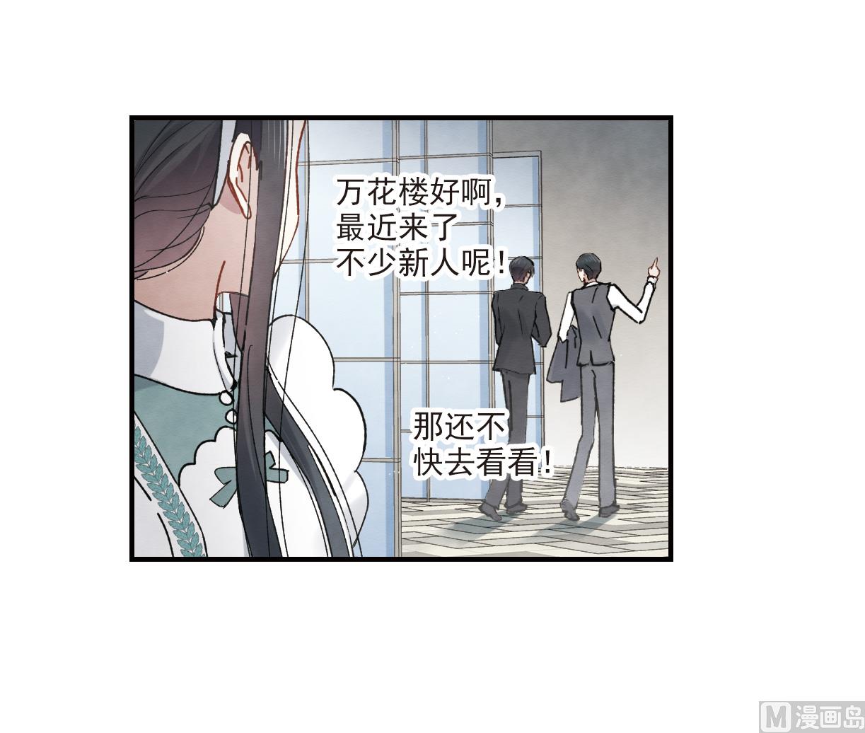 第37话2-第94话