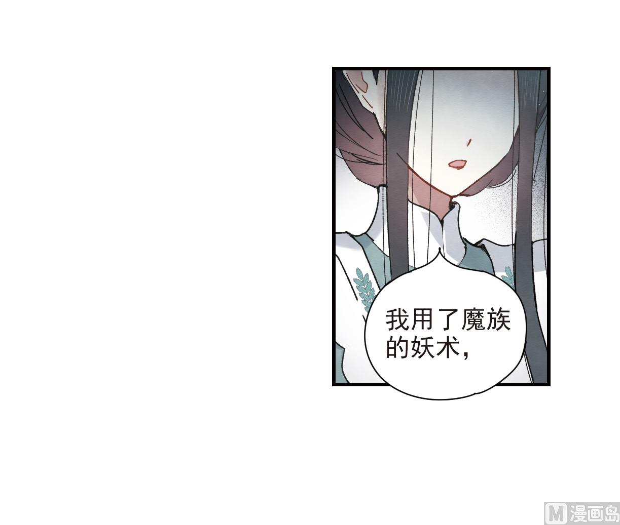 第37话2-第94话