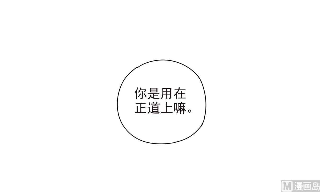 第37话2-第94话
