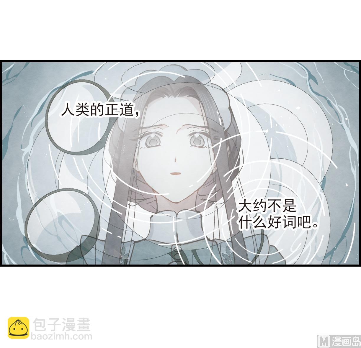 第37话2-第94话