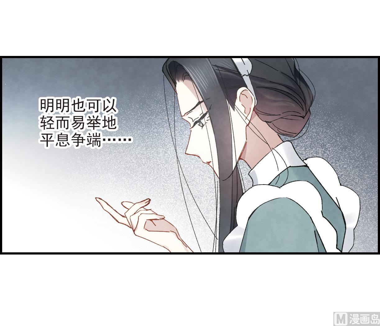 第37话2-第94话