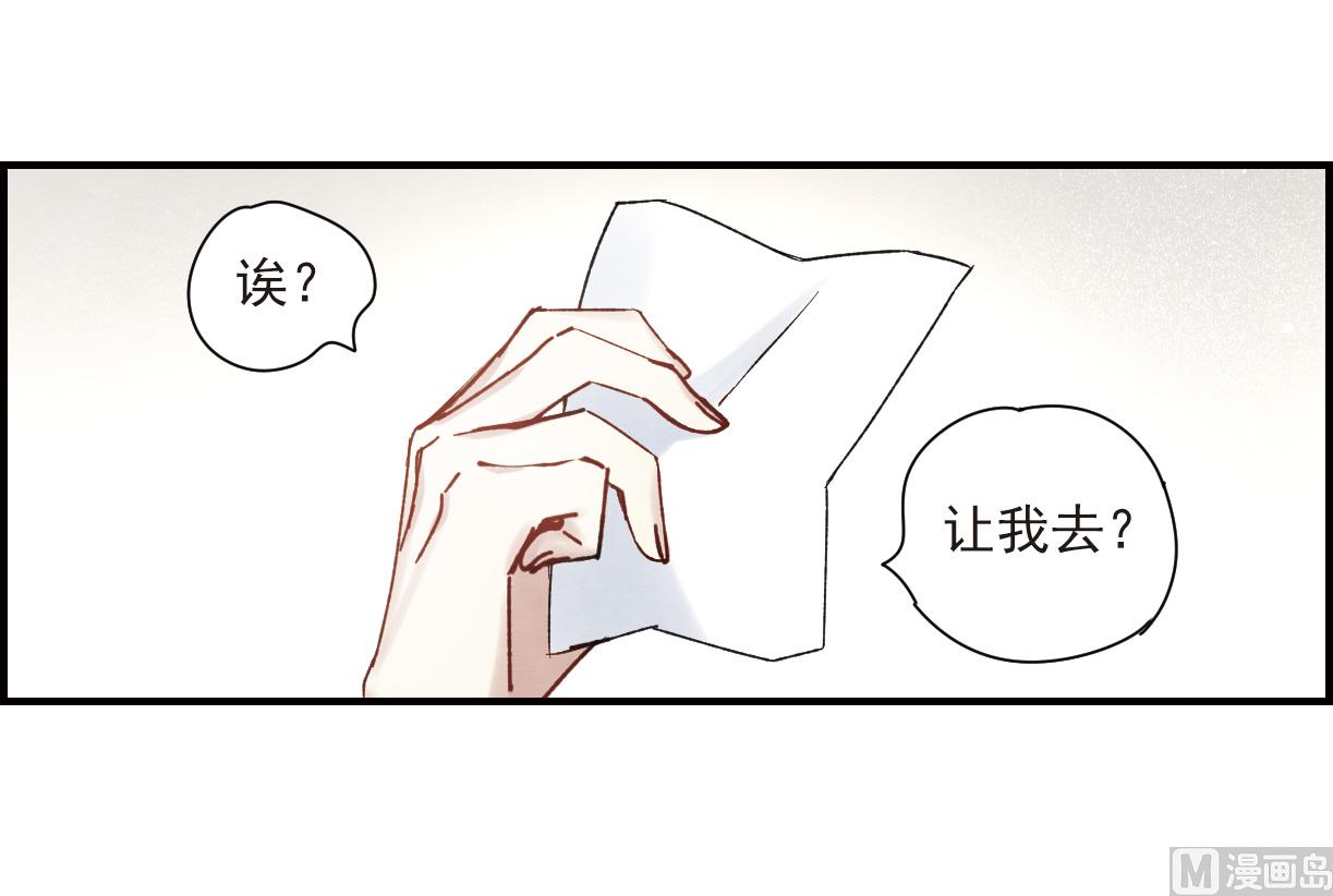 第37话2-第94话