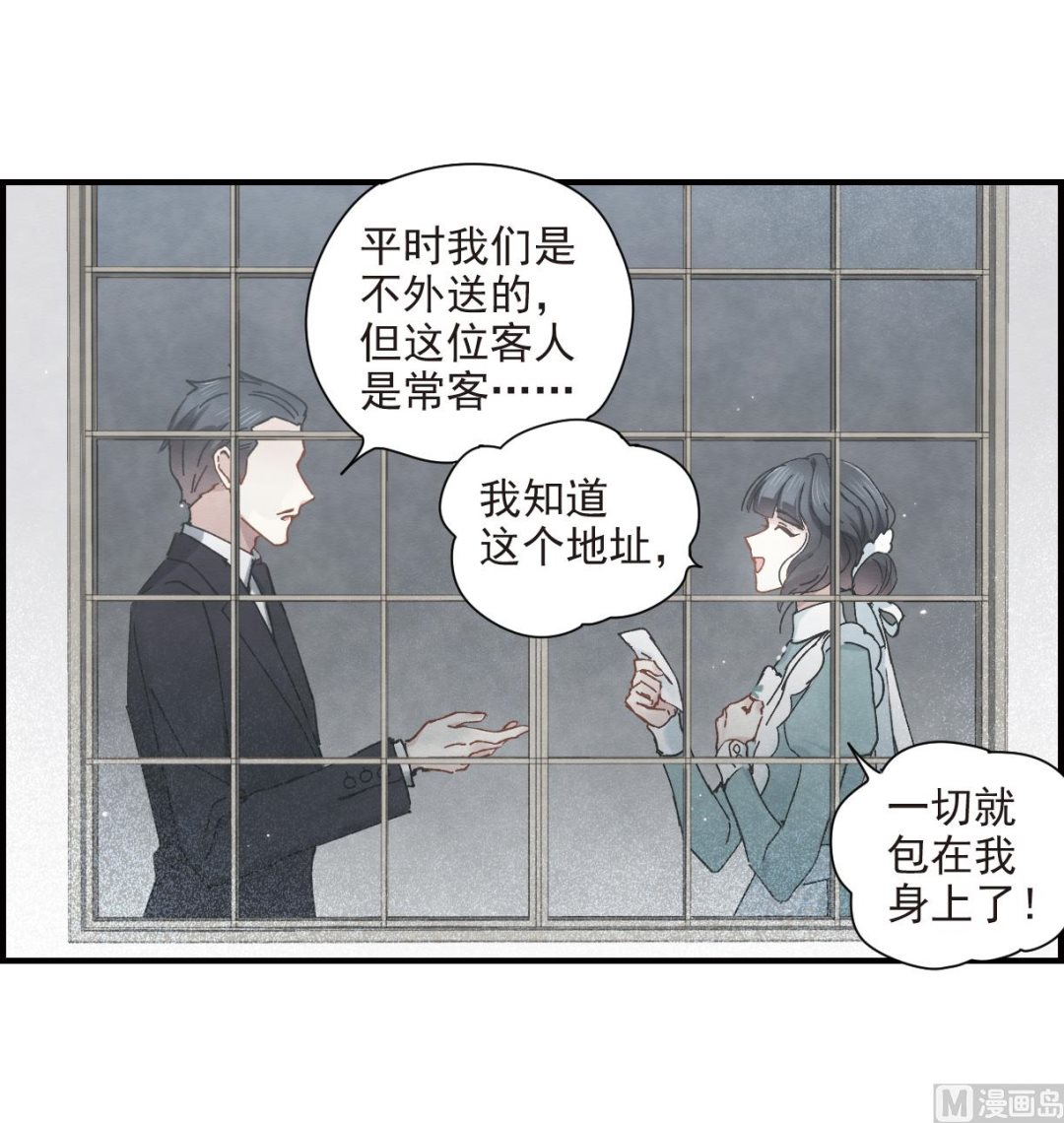 第37话2-第94话