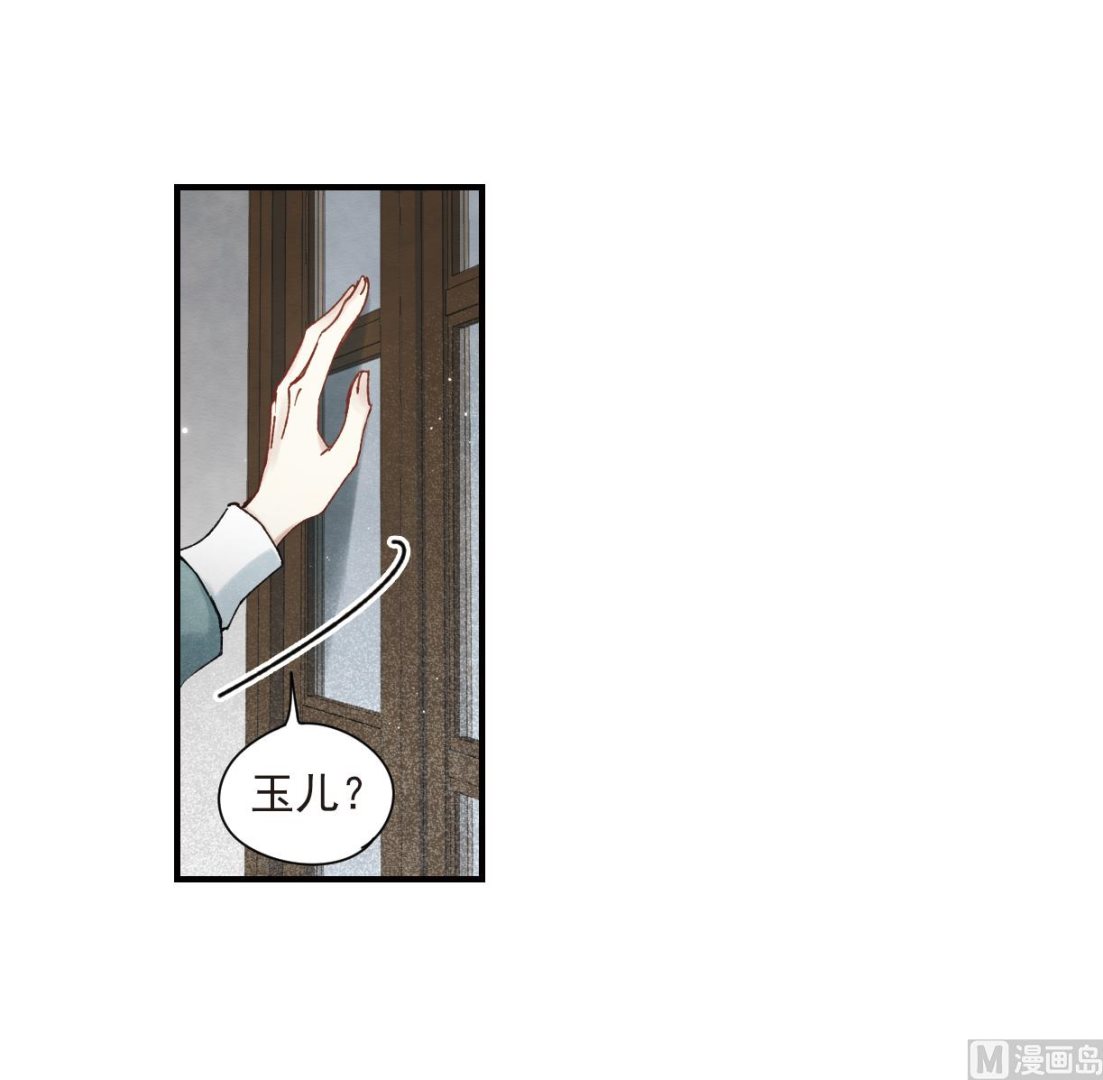 第37话2-第94话