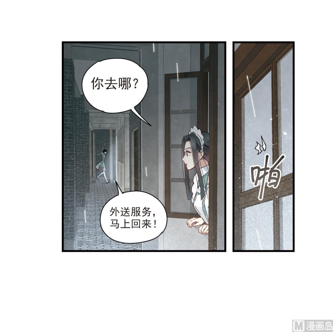 第37话2-第94话