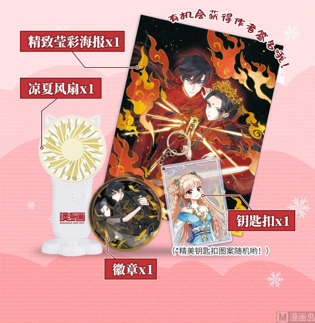 第37话2-第94话