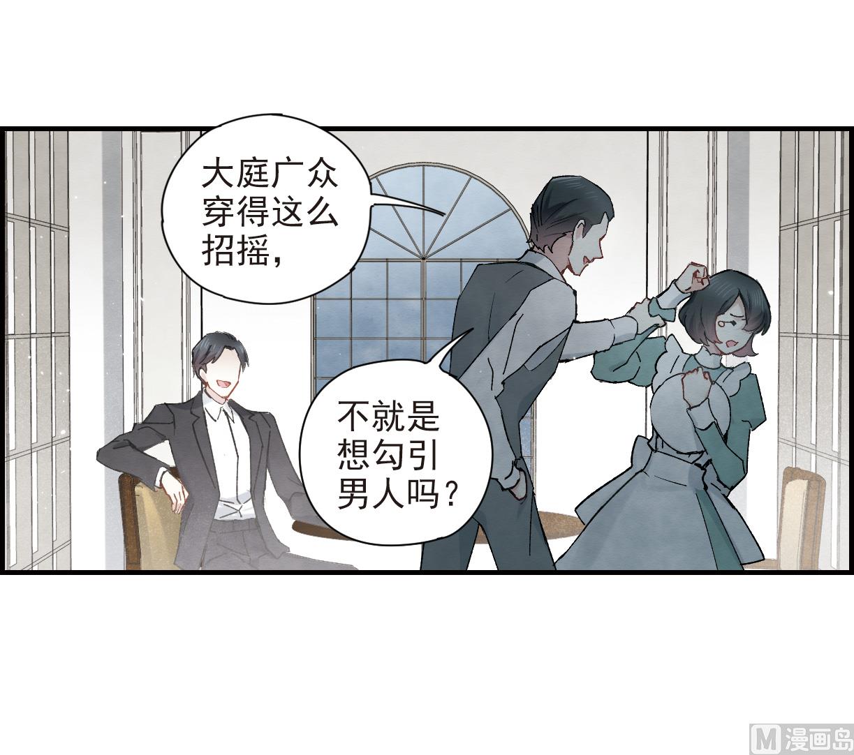 第37话2-第94话