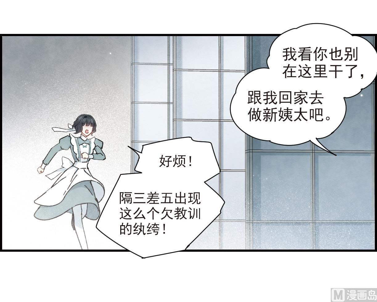 第37话2-第94话