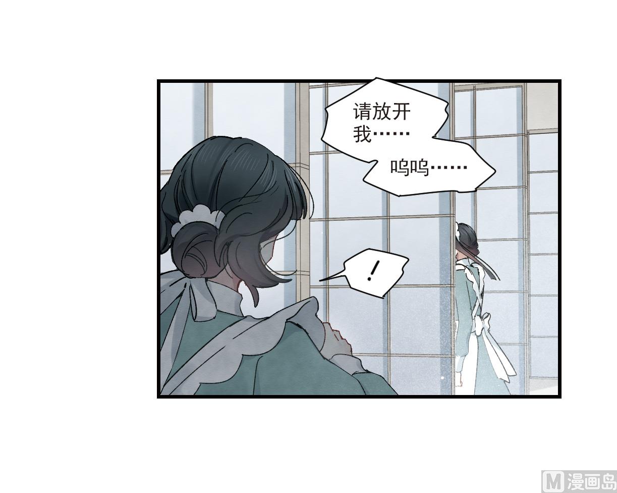 第37话2-第94话