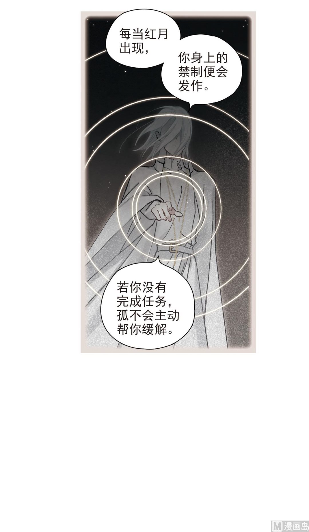 第38话1-第96话