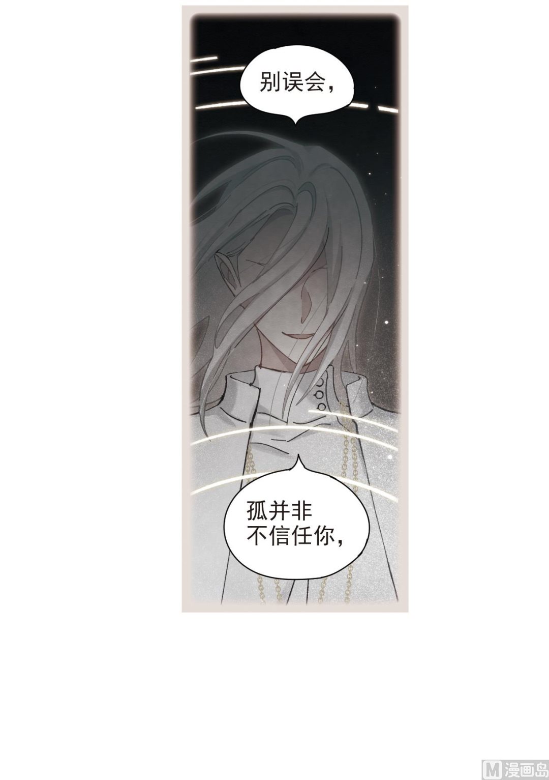 第38话1-第96话