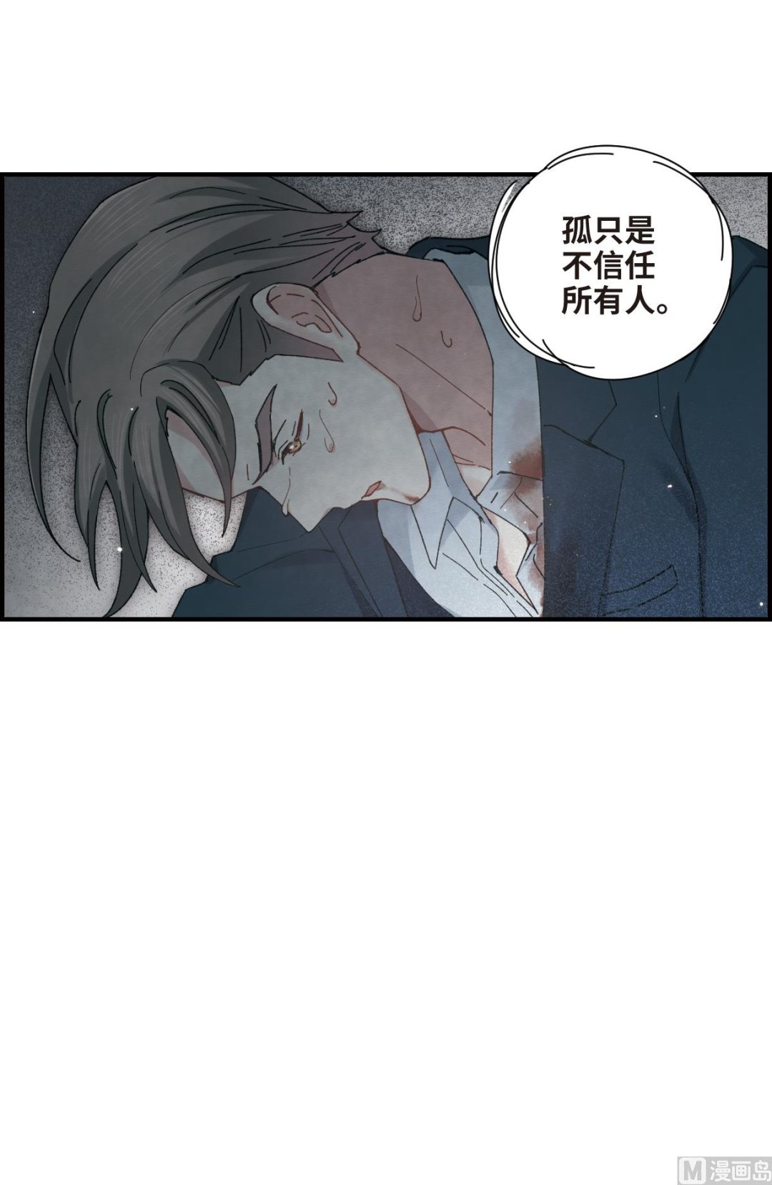 第38话1-第96话