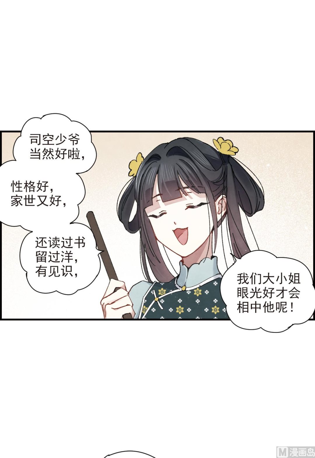 第38话1-第96话