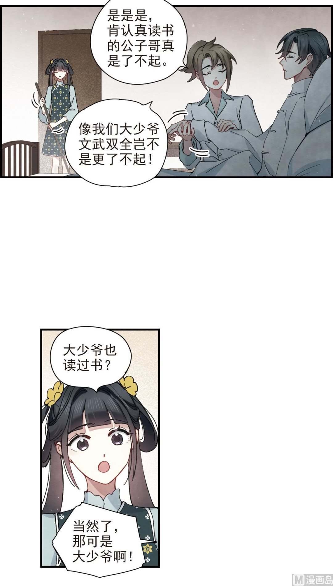 第38话1-第96话