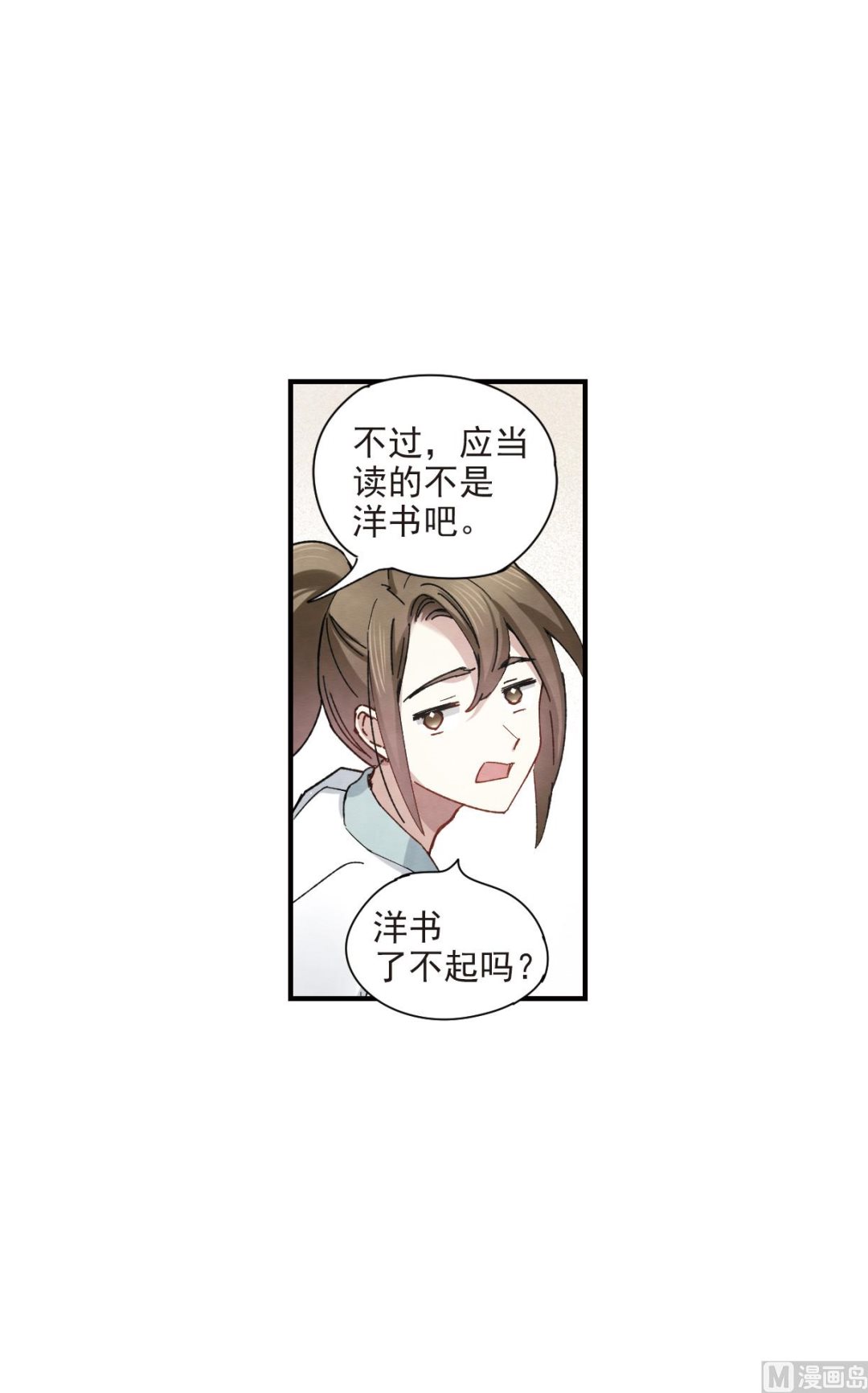 第38话1-第96话