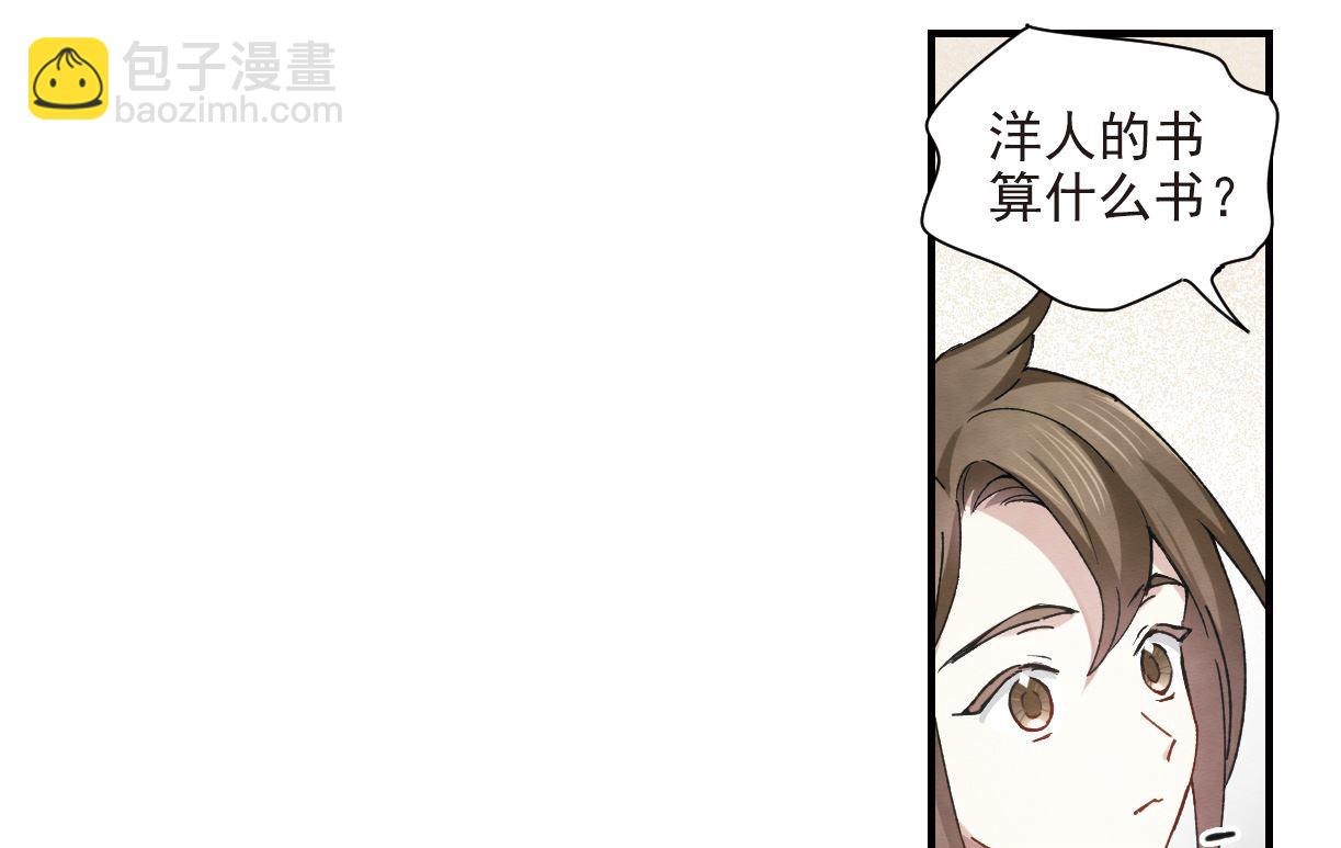 第38话1-第96话