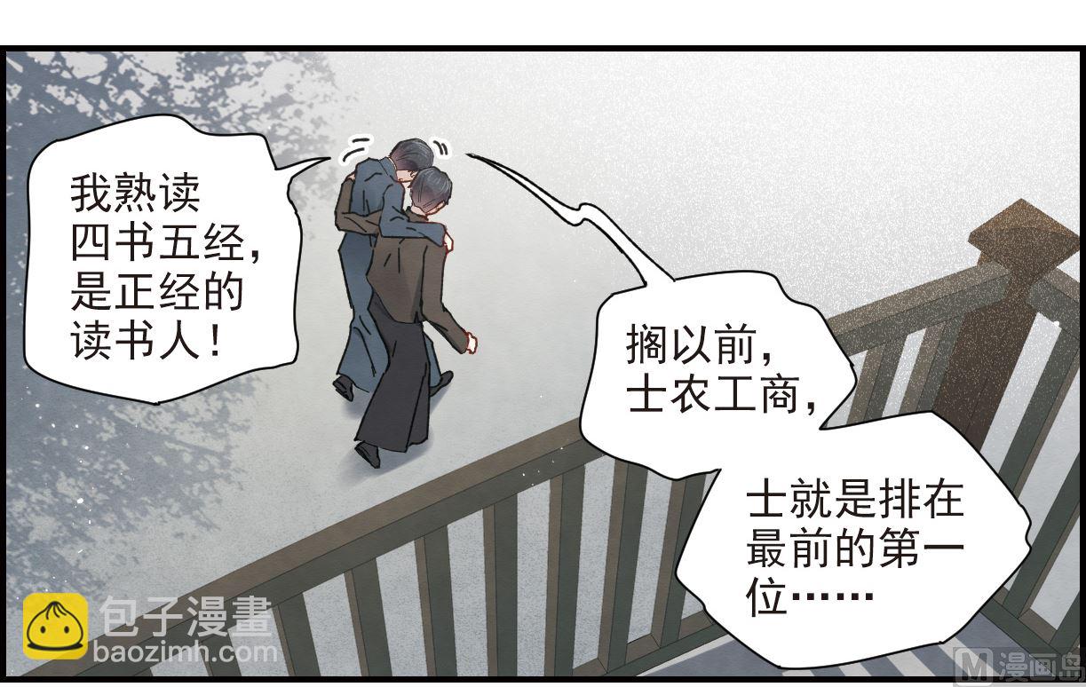 第38话1-第96话