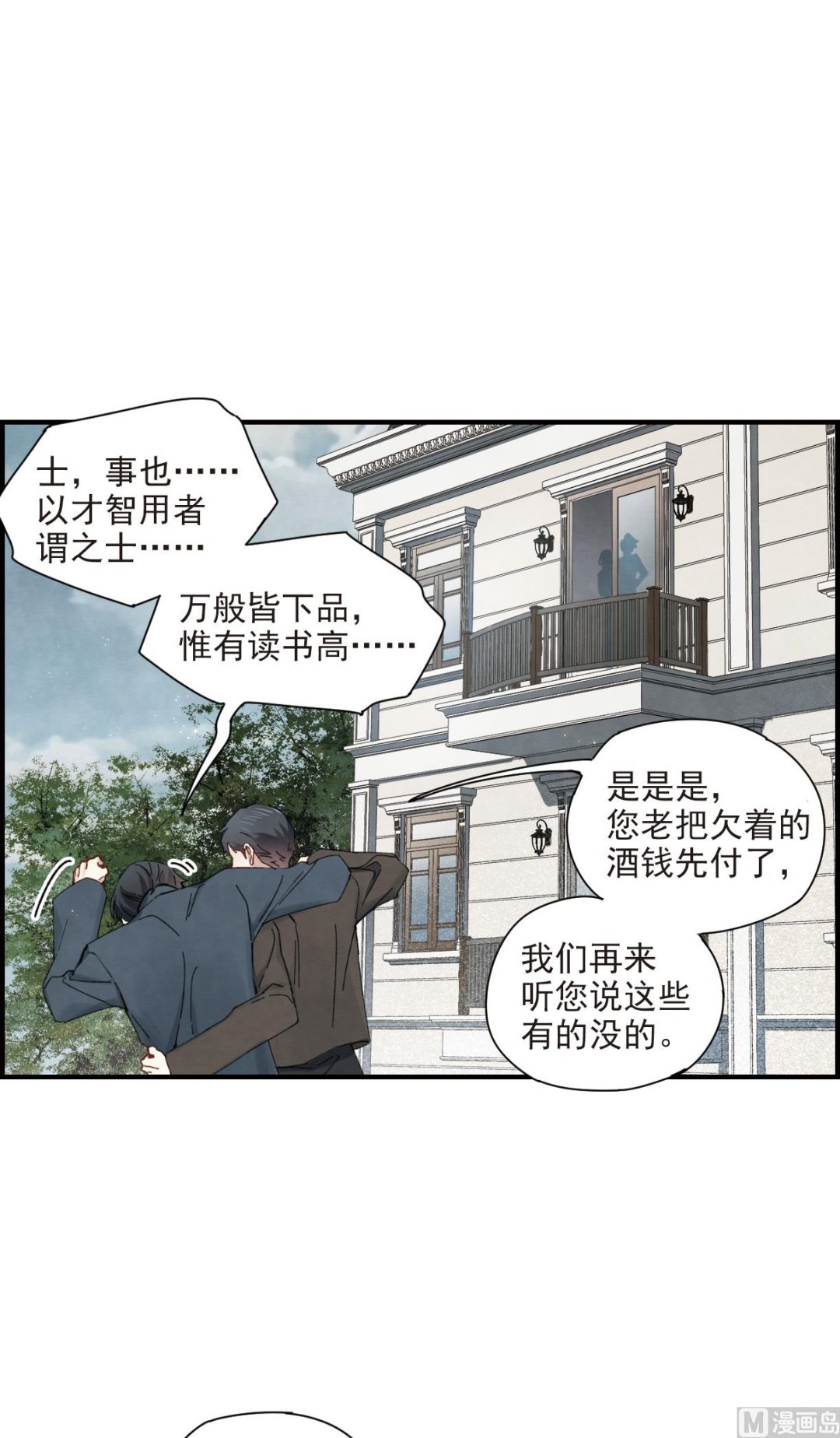 第38话1-第96话