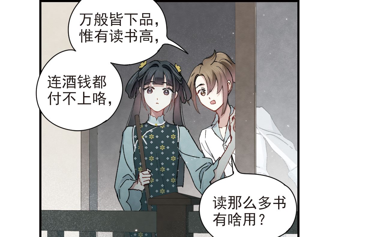 第38话1-第96话