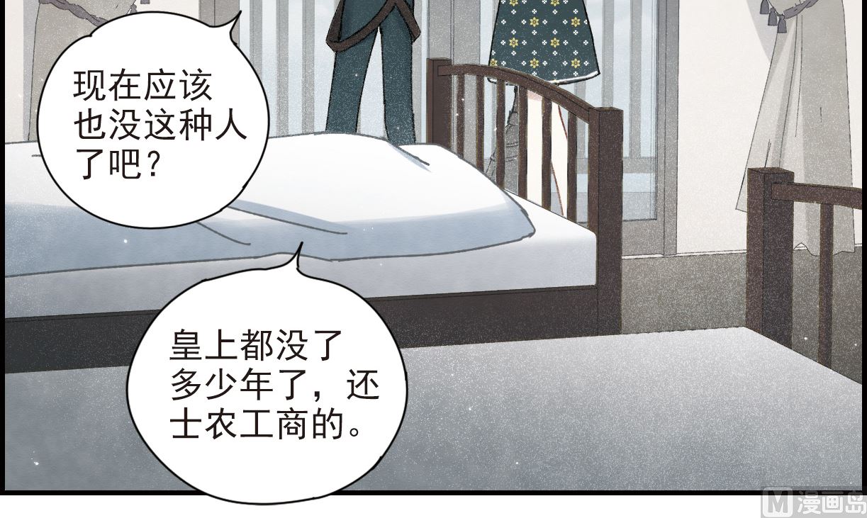 第38话1-第96话