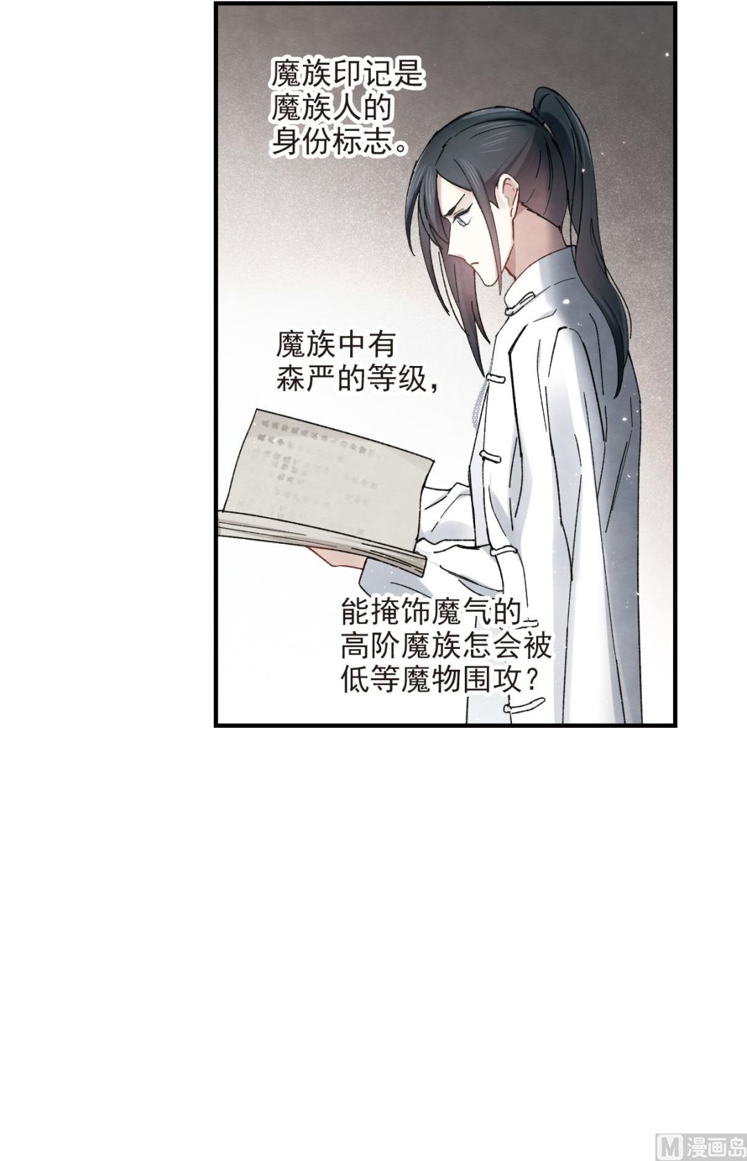 第38话1-第96话