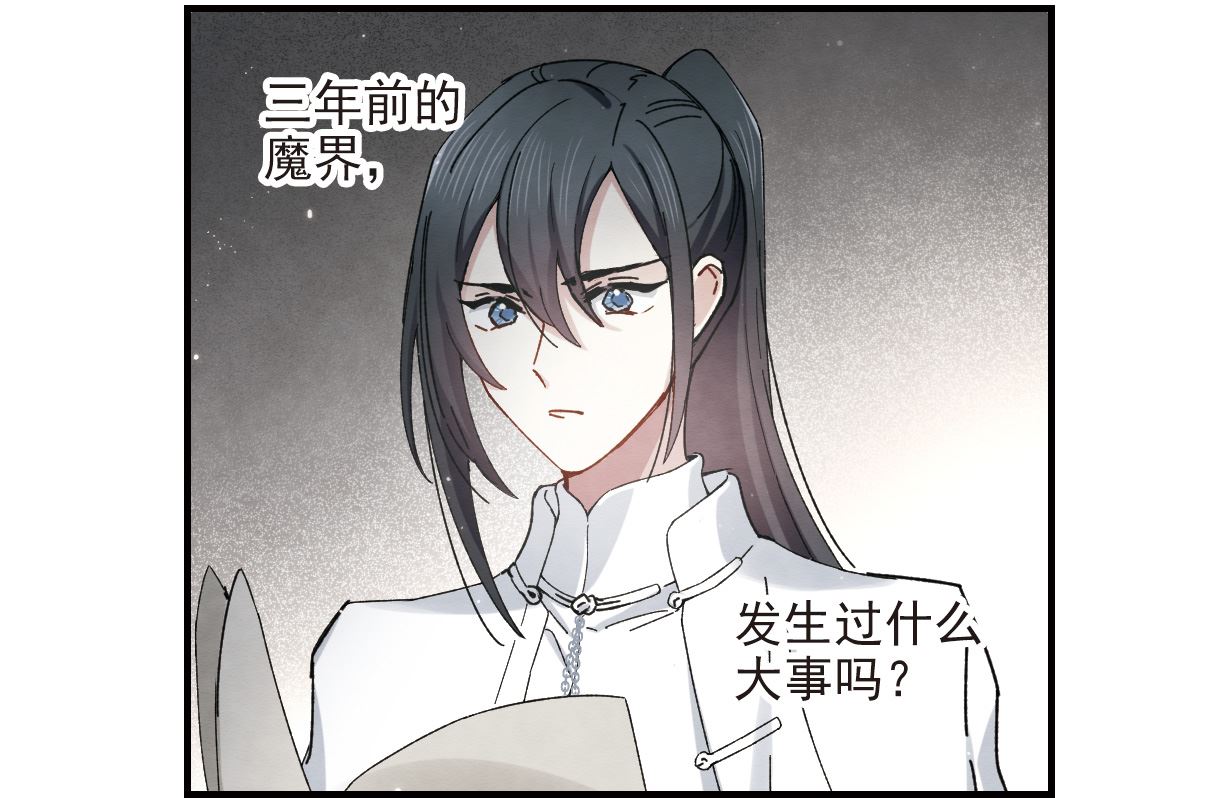 第38话1-第96话