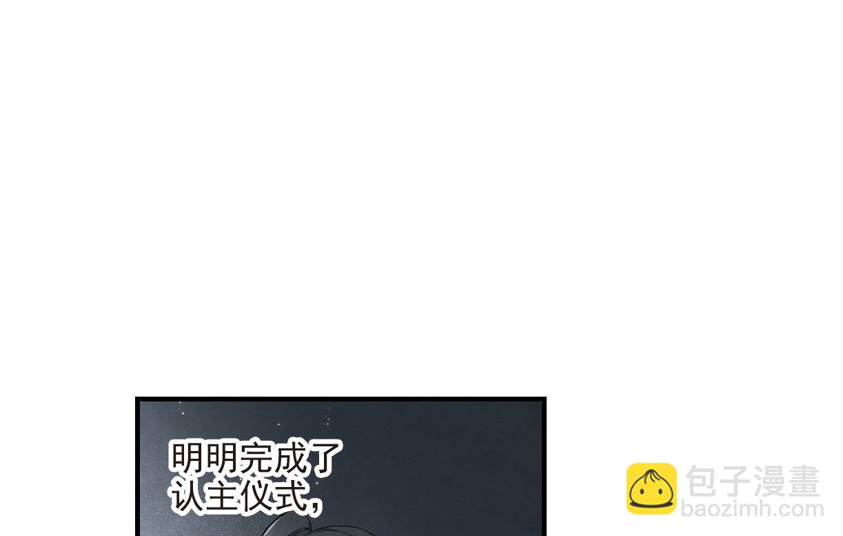 第38话3-第98话