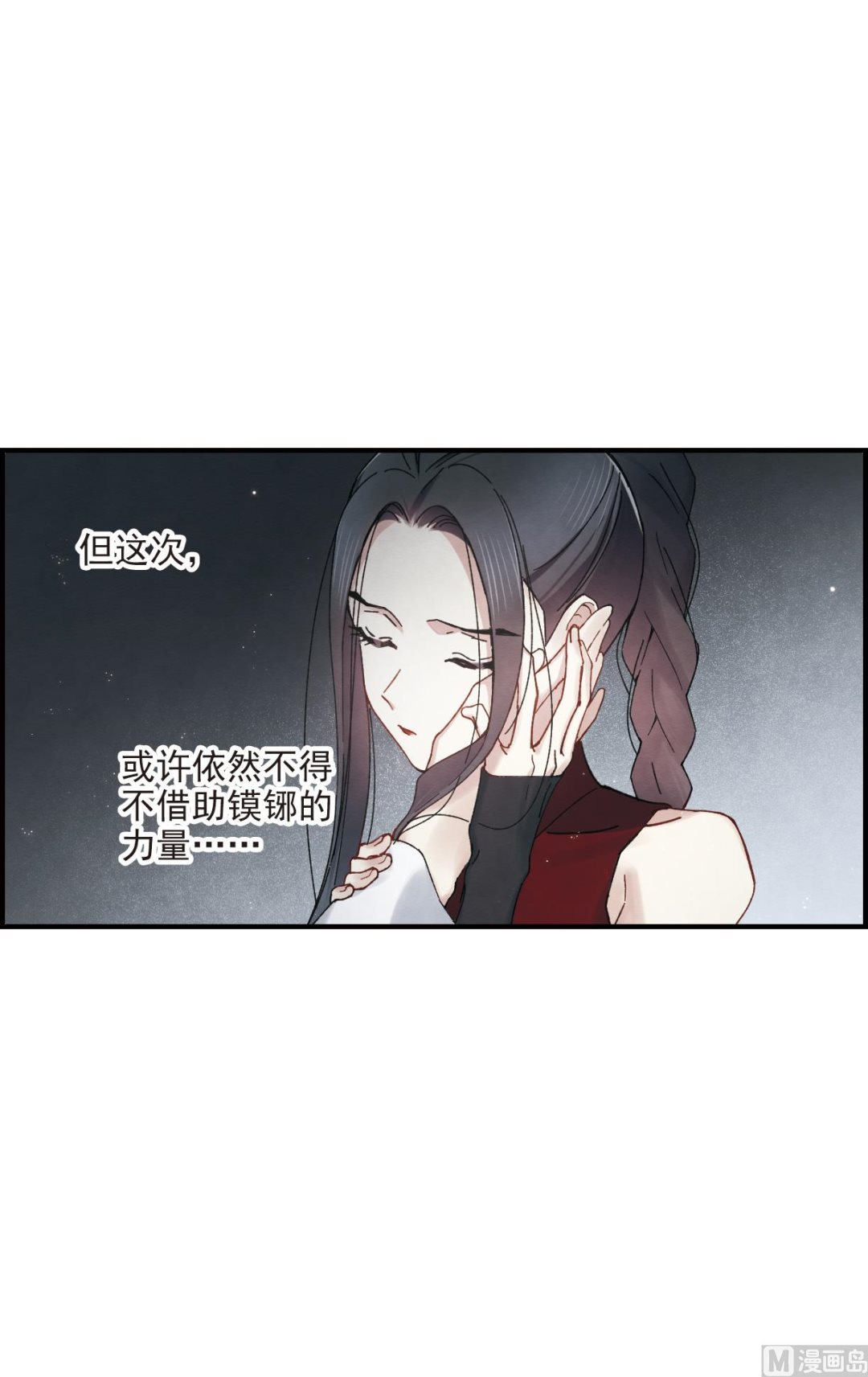 第38话3-第98话