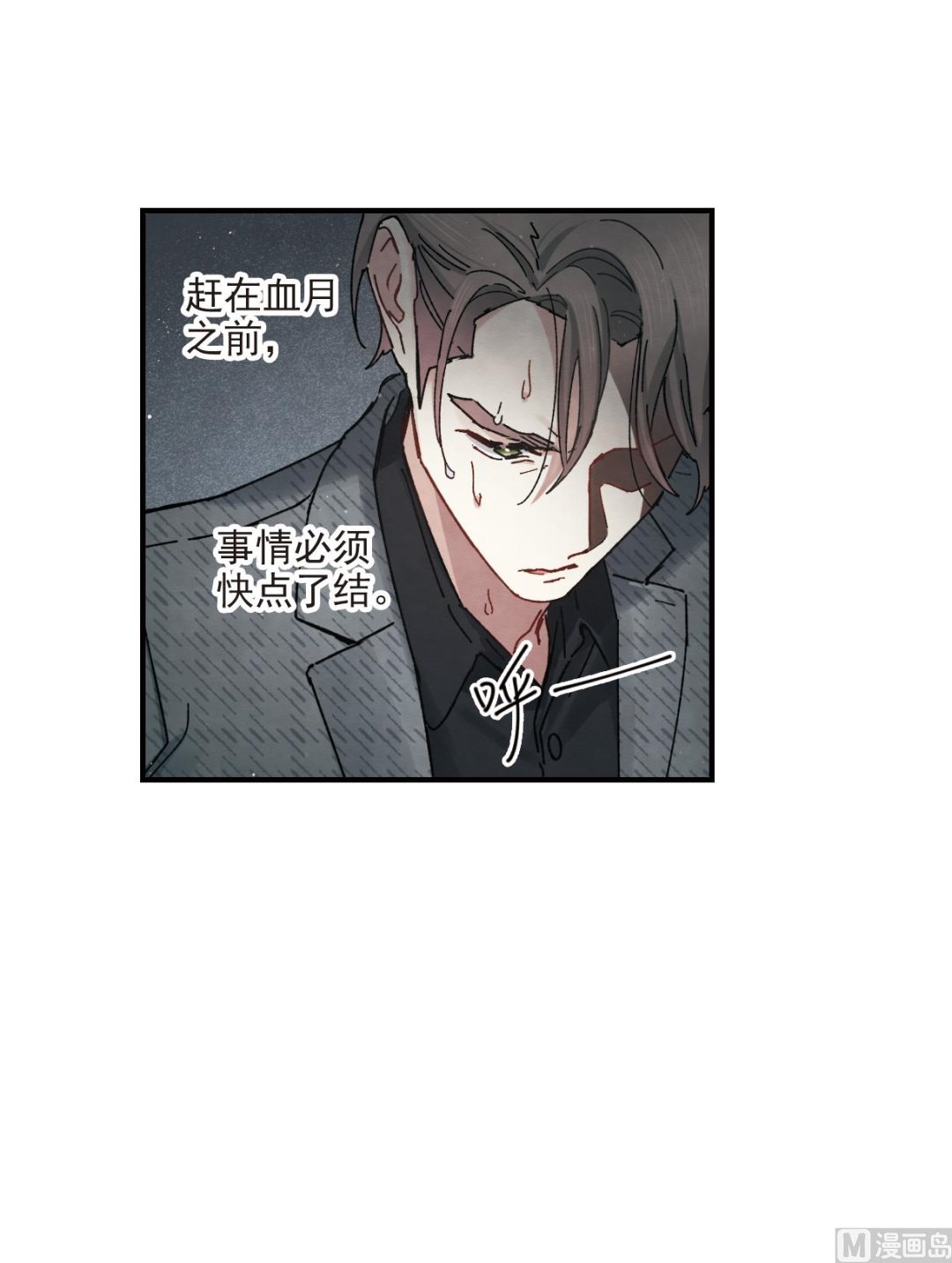 第38话3-第98话