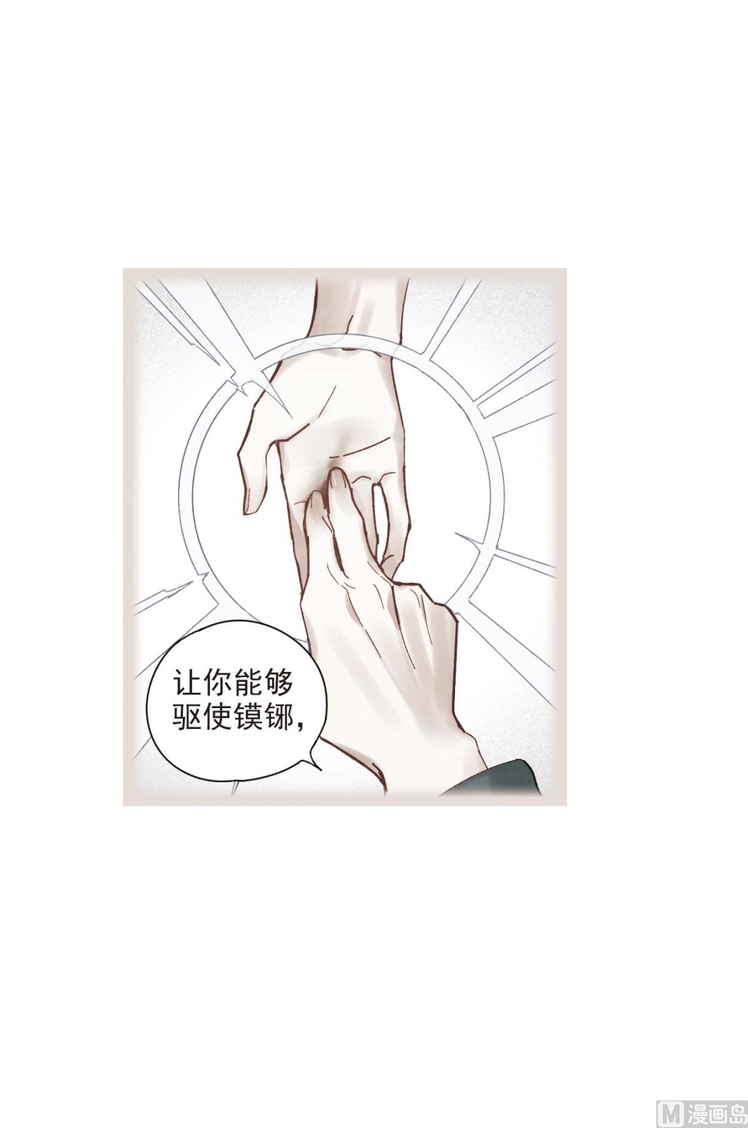 第38话3-第98话