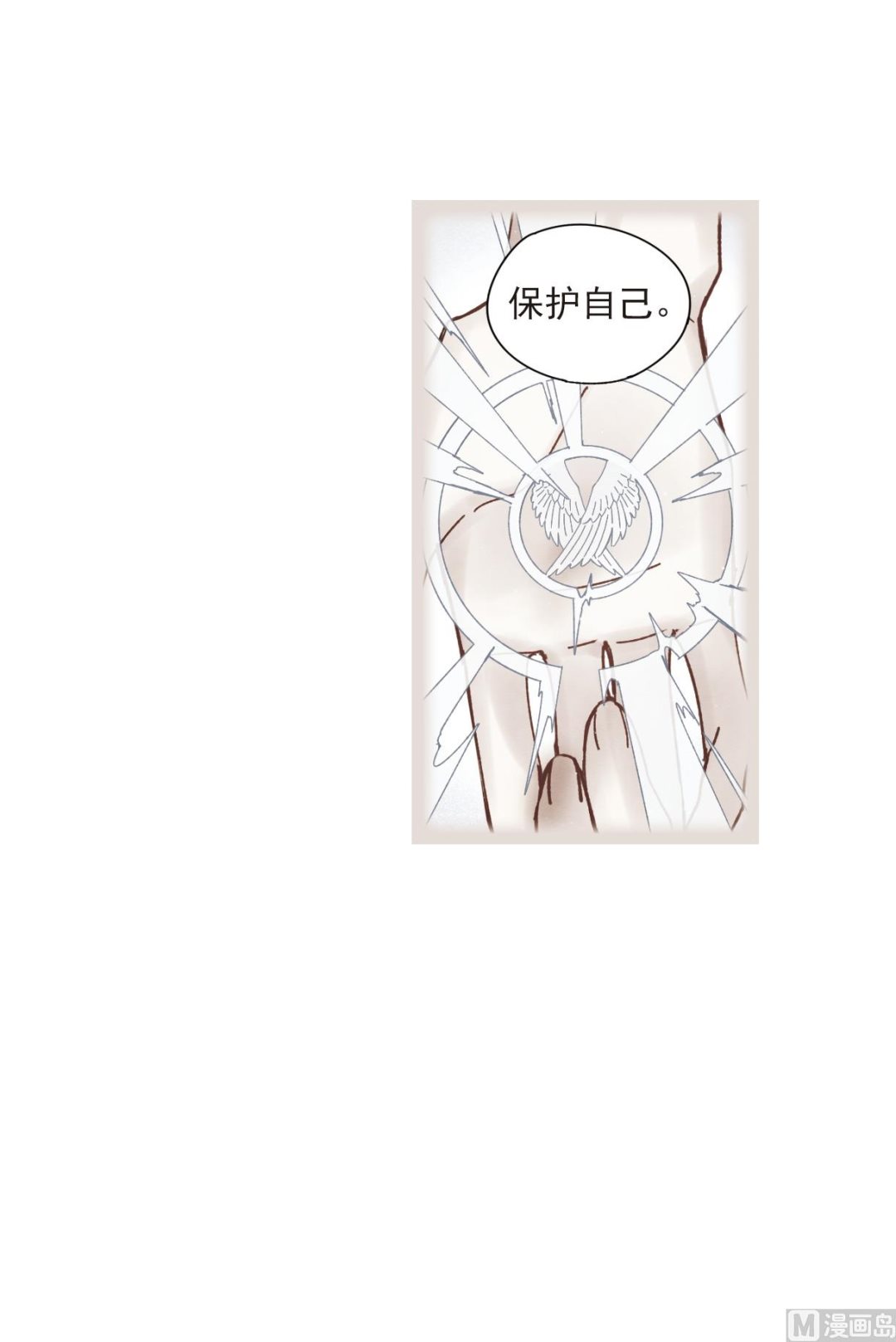 第38话3-第98话