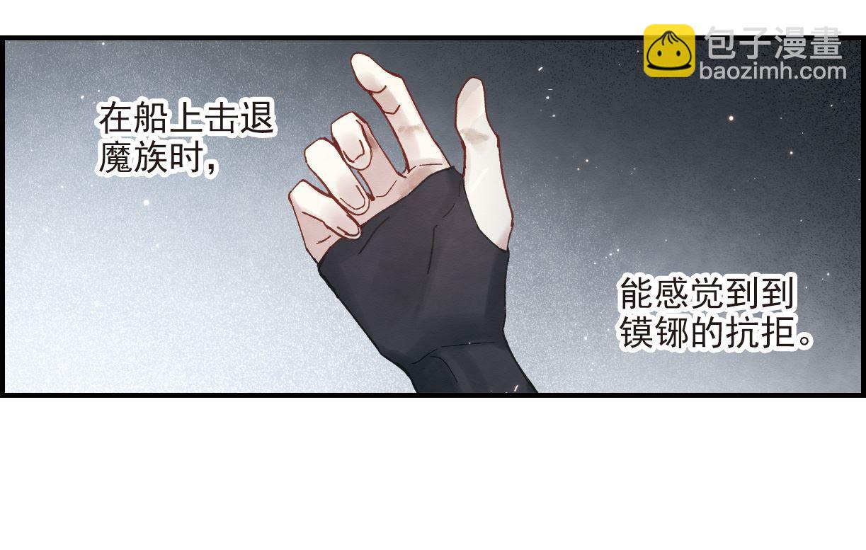 第38话3-第98话