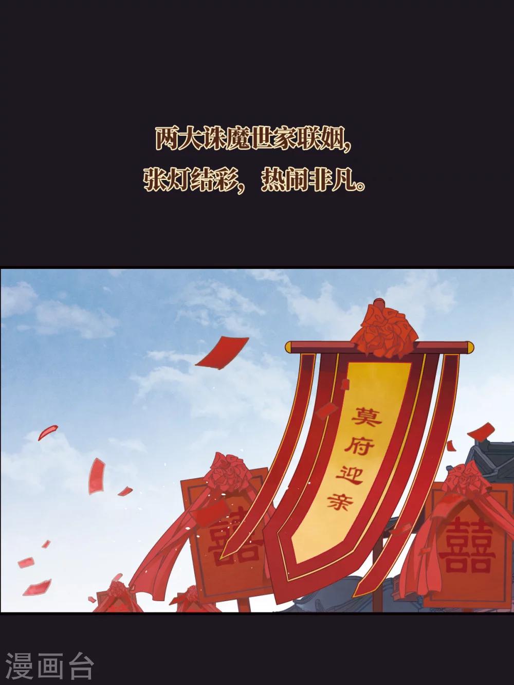 序章-第2话