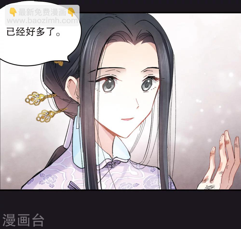序章-第2话