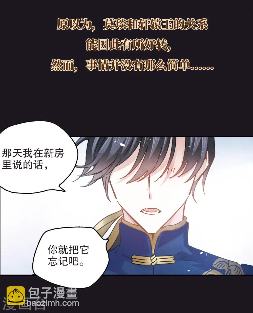 序章-第2话