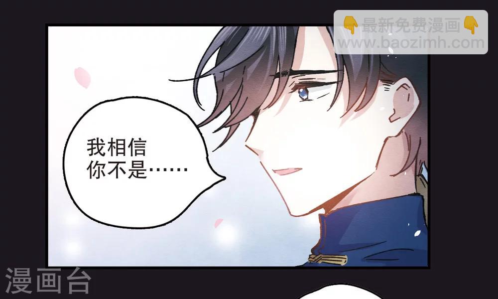 序章-第2话