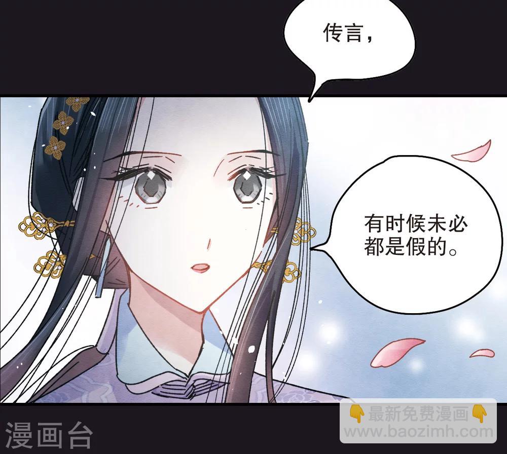 序章-第2话