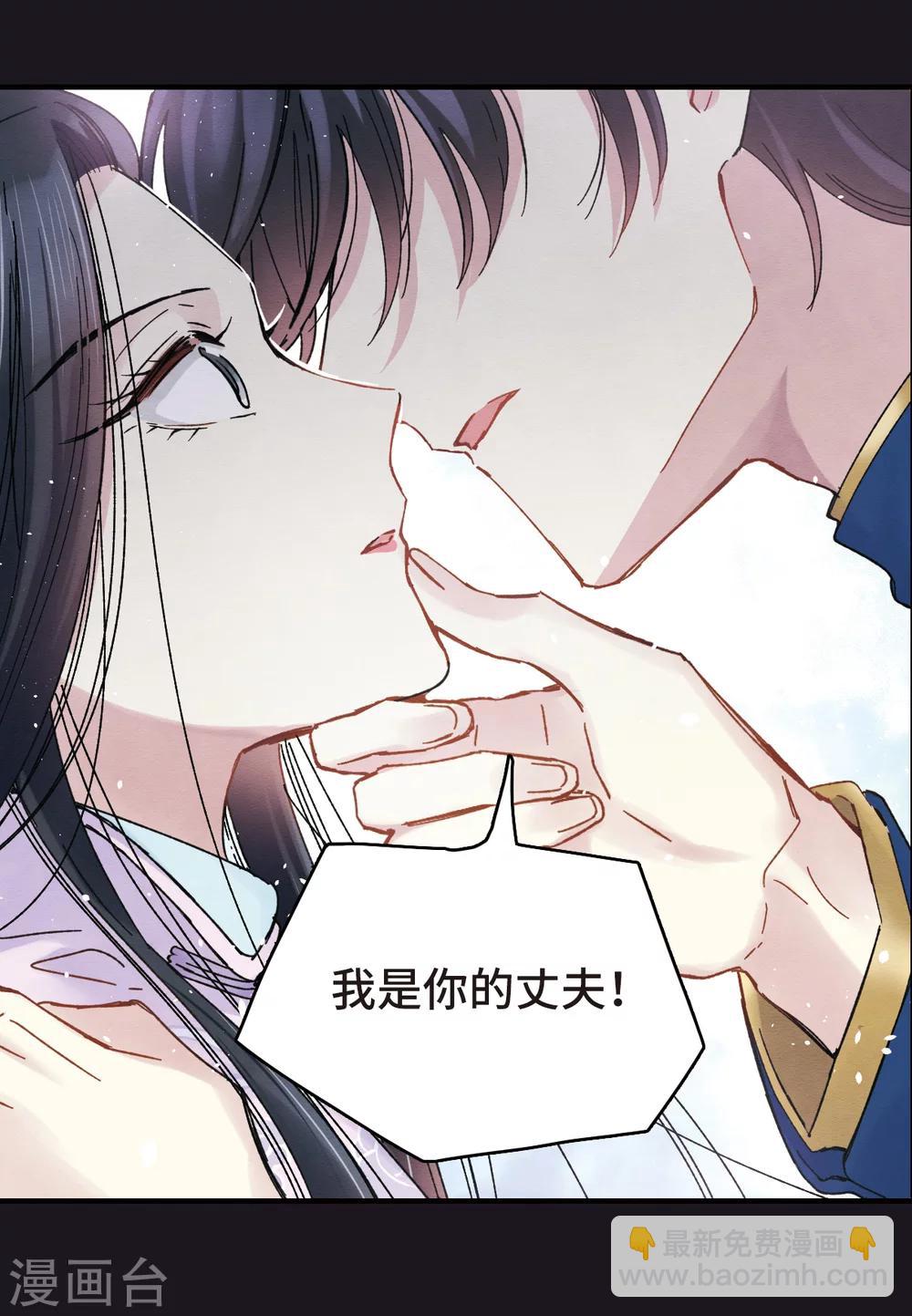 序章-第2话